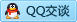 QQ在线咨询895998991
